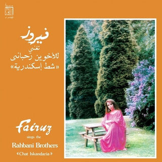 Fairuz- Sings The Rahbani Brothers: Chat Iskandaria