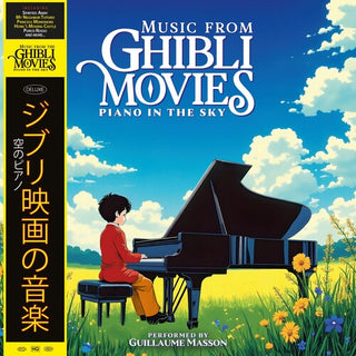 Music From Ghibli Movies - Piano in the Sky (Original Soundtrack)