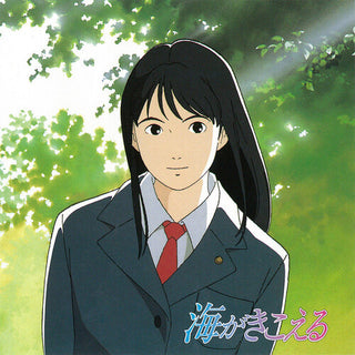 Shigeru Nagata- Ocean Waves (Original Soundtrack) (PREORDER)