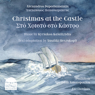 Psaltikon- Christmas at the Castle