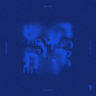 Alex Stolze- Raash Ve Ruach