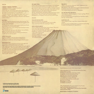 Frank Chickens- We Are Frank Chickens