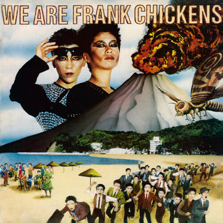 Frank Chickens- We Are Frank Chickens - Limited Splatter Green Vinyl