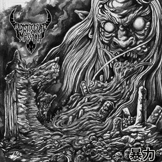 the album cover for Sadistic Goatmessiah - Violence