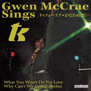 the album cover for Gwen Mccrae - What You Won't Do For Love / Why Can't We Live