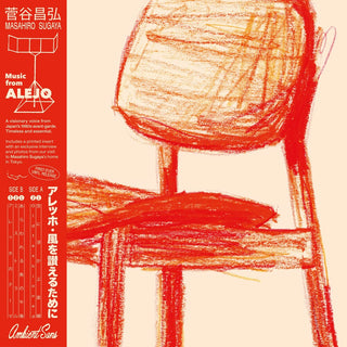 the album cover for Masahiro Sugaya - Music From Alejo [Colored Vinyl] (Red) [Reissue]
