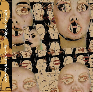 the album cover for Eric Random - Bone Of Contention