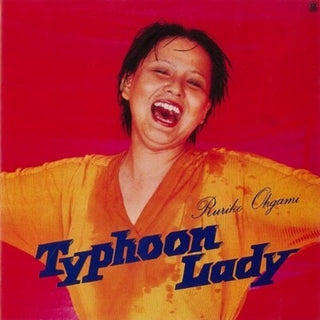 the album cover for Ruriko Ogami - Typhoon Lady 1 [Colored Vinyl] (Org) [Remastered]