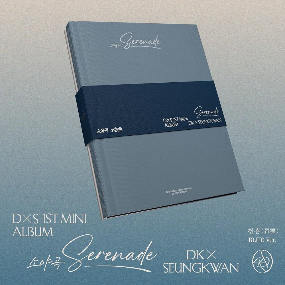 DxS (SEVENTEEN)- DxS 1st Mini Album 'Serenade' [BLUE Ver