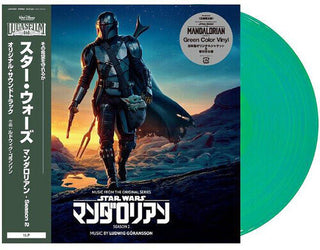 Star Wars The Mandalorian: Season 2 Music From The Original Series (Japanese Limited Edition Green Vinyl)