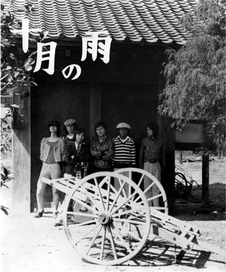 the album cover for Nishigaito Kenchiku - Jugatsu No Ame [With Booklet] [Reissue]