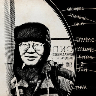 the album cover for Oidopuaa Oiun  Vladimir - Divine Music From Jail (Bonus Tracks) (Gate)