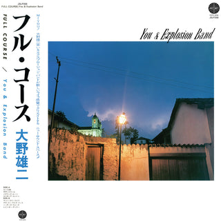 the album cover for Ohno, Yuji - Full Course