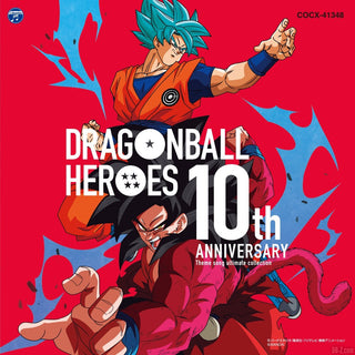 the album cover for Dragon Soul - Dragon Ball Heroes 10th Anniversary Theme Song Ultimate Collection