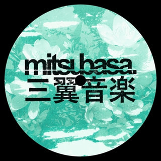 the album cover for Astro Aka Akihisa Takahashi - Electric Reverie (Ep)