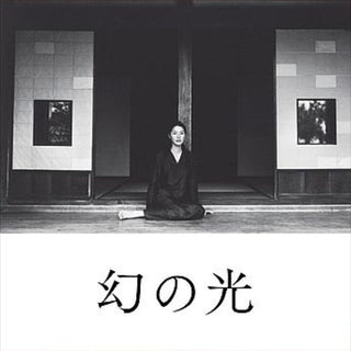 the album cover for Ming Chen Chang - Maborosi (1995) - O.S.T.
