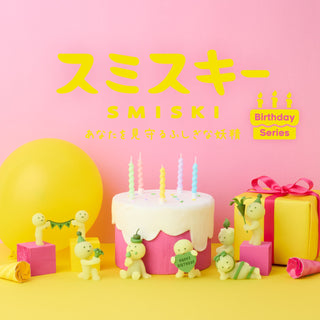 Smiski Birthday Series (Blind Box)