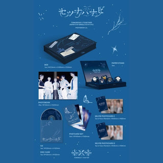 the album cover for TOMORROW X TOGETHER - Setsuna Hanabi [Photobook Edition] [Limited Edition] (Phob)