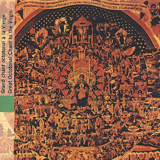 the album cover for Ensemble Th‚odore Vassilikos/Vassilikos Ensemble/Theodore Vassilikos - Sacred Byzantine Music