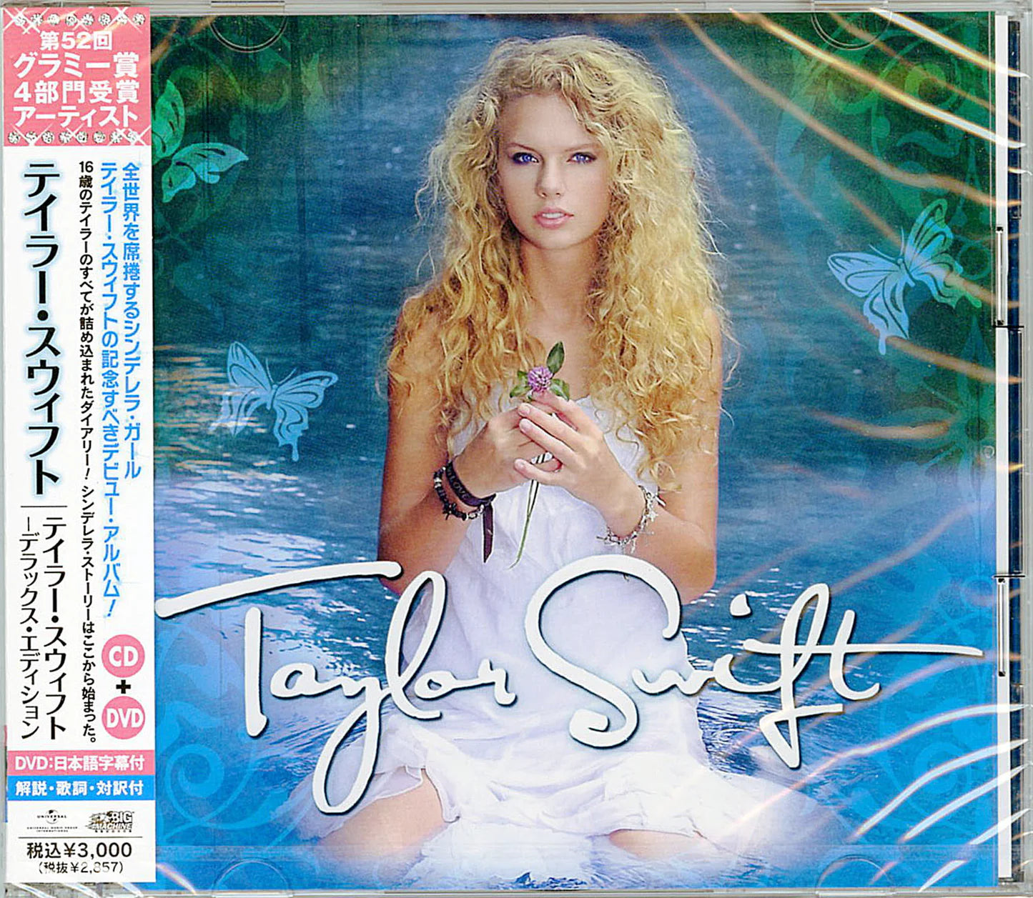 Taylor Swift- Taylor Swift (Japanese Import)