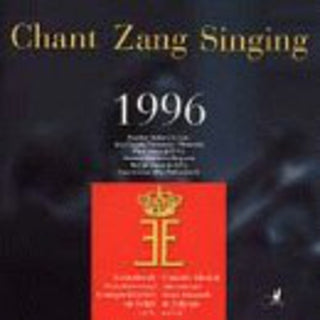 the album cover for Queen Elizabeth Competition - Voice 1996