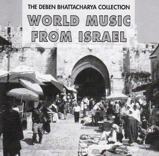 the album cover for World Music From Israel 1948-1998 - World Music from Israel 1948-1998