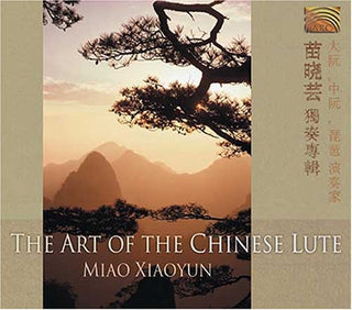the album cover for Miao Xiaoyun - The Art Of The Chinese Flute