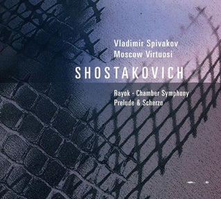 the album cover for Vladimir Spivakov - Chamber Symphony