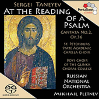 the album cover for Bruno Power - Cantata: At the Reading of a Psalm