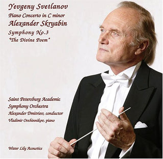 the album cover for Dmitriev / Ovchinnikov / Skryabin / Svetlanov - Svetlanov: Skryabin