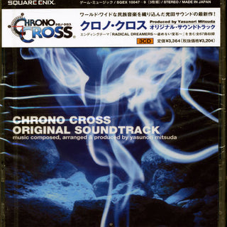the album cover for Crono Cross - Chrono Cross / O.S.T. (Jpn)