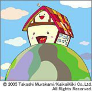 the album cover for Yuzu - Home (1997-2000)