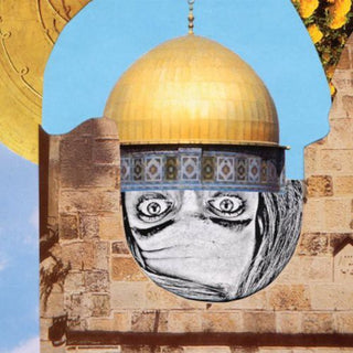 the album cover for Gang Gang Dance - Hillulah