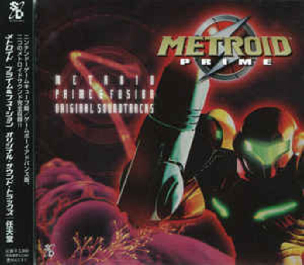 Metoroid / OST Jpn- Metroid (Original Soundtrack) – Darkside Records