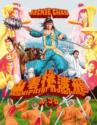 Magnificent Bodyguards (3D Bluray + 2D Bluray)