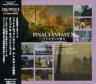 the album cover for Final Fantasy Xi Ahturhgan No Hiho - Final Fantasy [Import]