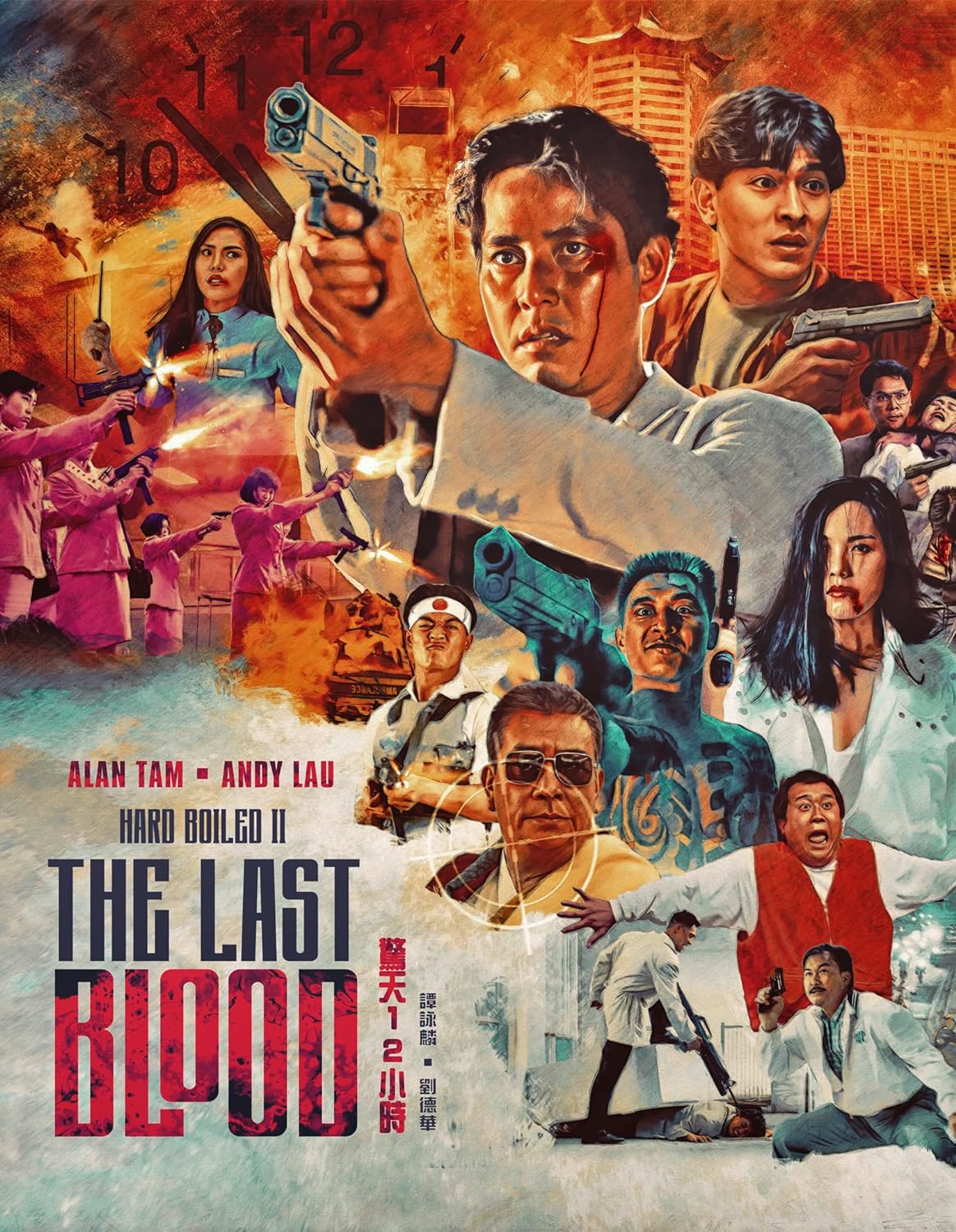 The Last Blood (88 Films)