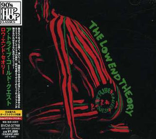 the album cover for A Tribe Called Quest - Low End Theory