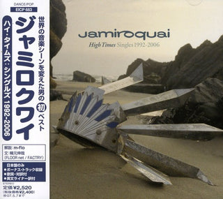 the album cover for Jamiroquai - G.H.