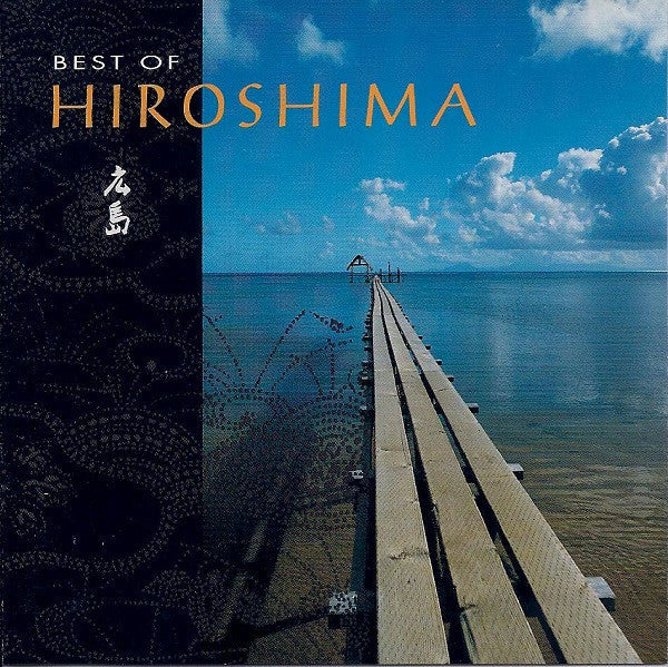 Hiroshima- Best Hiroshima