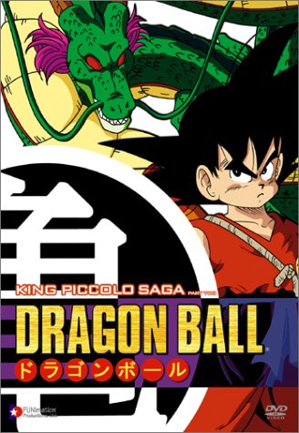 Dragonball: King Piccolo Saga