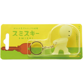Smiski Keychain (Carrying) Keychain