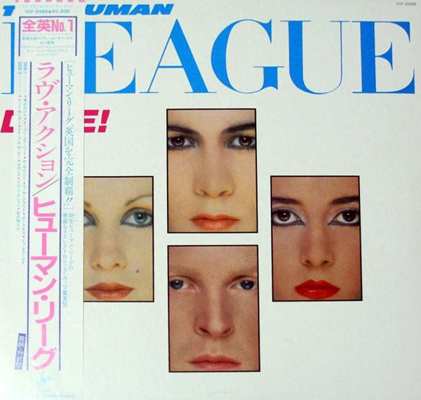 Human League- Dare (1982 Japanses Press W/ Obi + Insert)