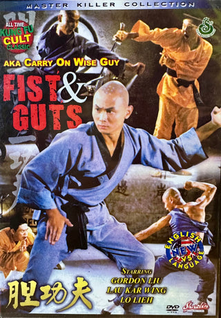 Fist & Guts (A.K.A. Carry On Wise Guy)