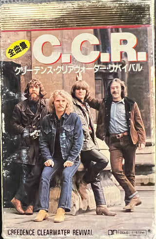 Creedence Clearwater Revival- Best One