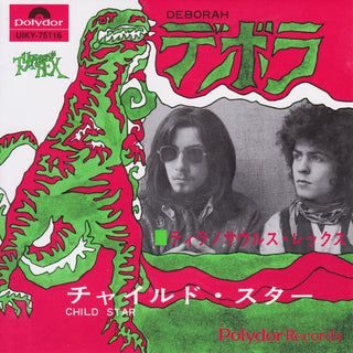 Tyrannosaurus Rex- Debora / Child Star