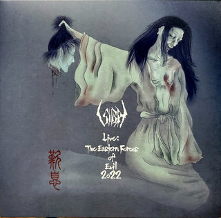 Sigh- Live : The Eastern Forces Of Evil 2022