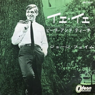 Georgie Fame- Yeh, Yeh / Peach And Teach
