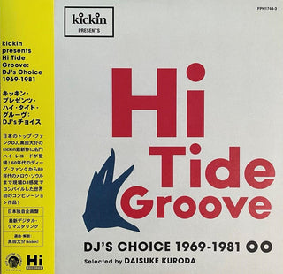 Various Artists- Hi Tide Groove (Various Artists)