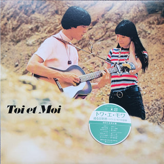 Toi et Moi- Sudenly, Today (The World of Toi et Moi)